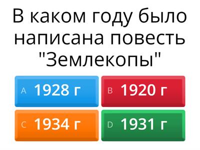 Умные подростки