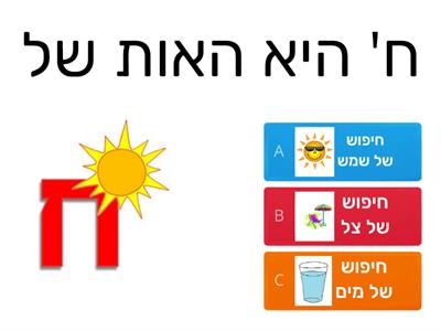 קיץ 