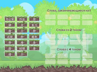 Повторение уроков 1 – 3