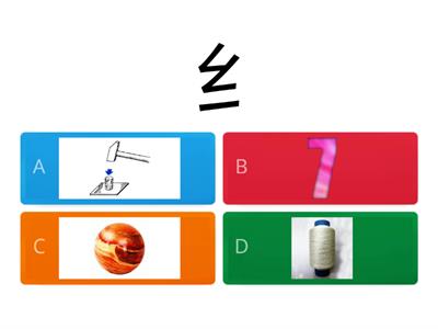 5 кл графемы урок 9 