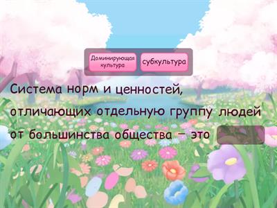 обществоведение §21