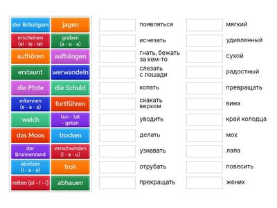 Золотая птица 5