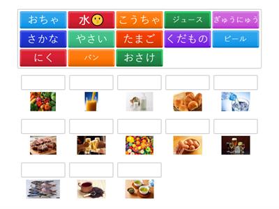  MNN第６課・言葉