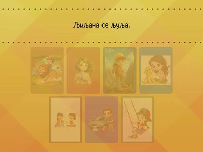 Разумевање прочитаног након Л и Љ