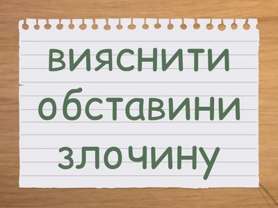  Лексичні помилки НМТ 10