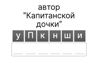 Литература