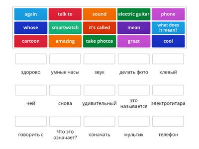 AS 2 Unit 3 p. 38