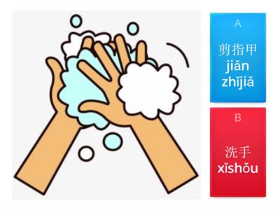 k2 week 4 mandarin quiz