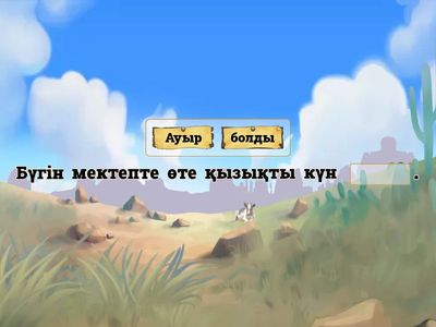 Без названия3