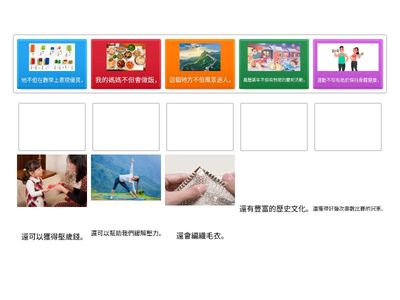 《味道果然不同》不但······還······