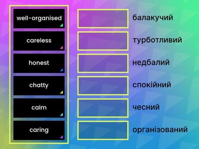 6 клас НУШ Ex. 1 p. 44 Translations