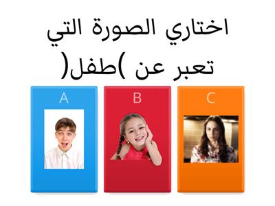 دورة حياة الانسان