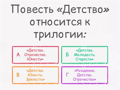 "Наталья Савишна". "Ивины"