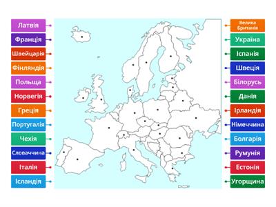 КРАЇНИ ЄВРОПИ