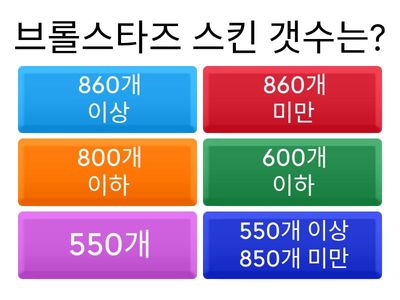 맞출 수 있으면 맞춰라