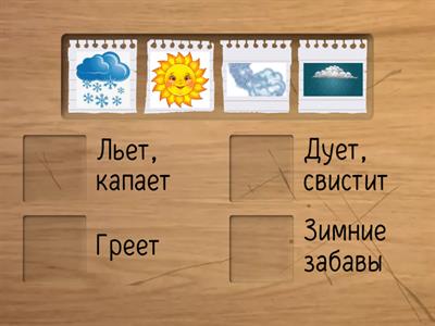 Естествознание