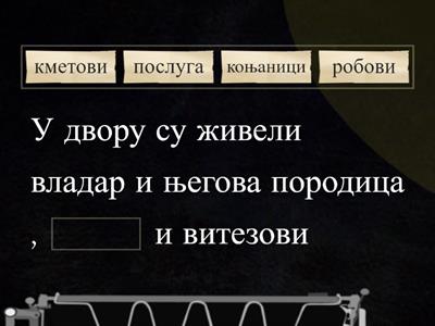 Свакодневни живот у средњем веку