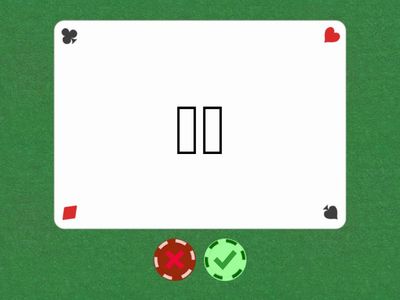 Ван Луся 5 класс 第20课