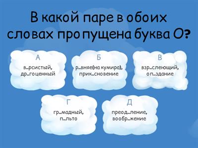 8 класс 25.1