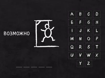 диктант rainbow 7 unit 2 step 6 