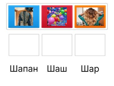 Буын сиқыры