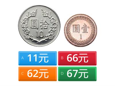我會數錢－100元（四選一）