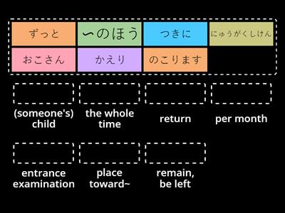 Minna L31 Vocab (3)