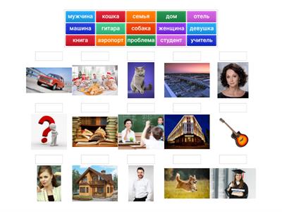 Поехали Урок 1