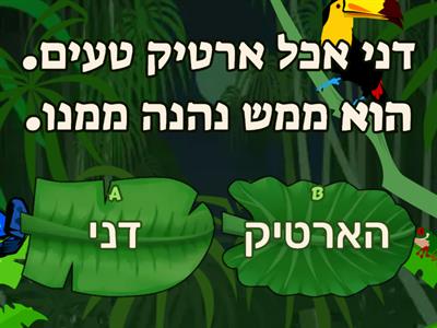 מאזכרים