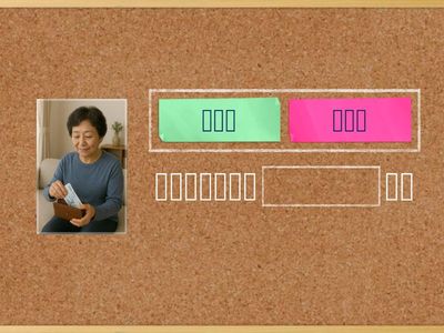 真平台語｜揀出正確的詞