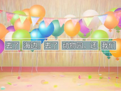 Y4AL 新加坡真好玩