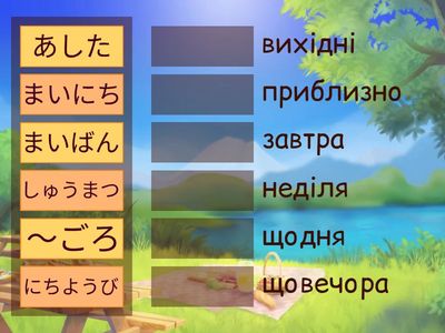 Урок 14 Слова_2