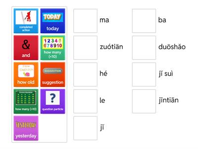 Question particle & time words &  conjunction particle