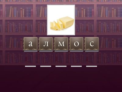 Підготовка до школи