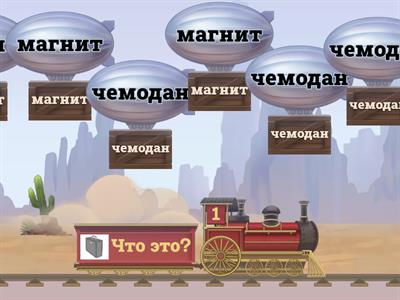 Ballon pop разные вещи