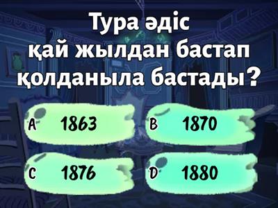 Английский 2