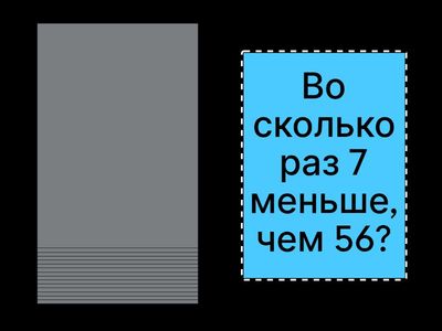 больше меньше нср а1