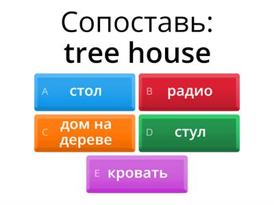 Sbornik Module 1 Lesson 1