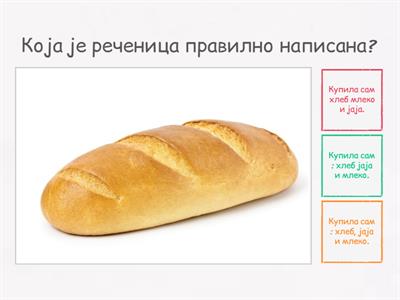 Две тачке и запета, други разред