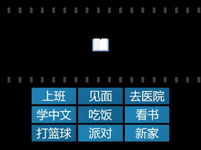 DC 1 Unit 6 Lesson 2