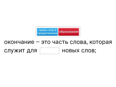 Русский язык грамм