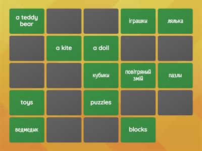 іграшки: знайти пари слів