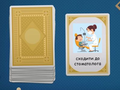 Go Getter 5.3-5.5 dictation