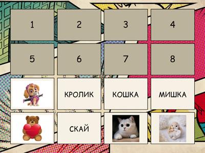  Чтение мемори