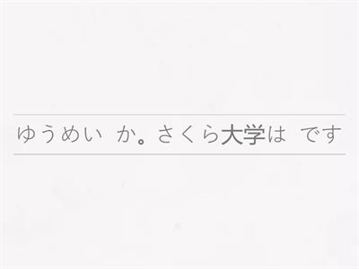 文法８（い形容詞・な形容詞）