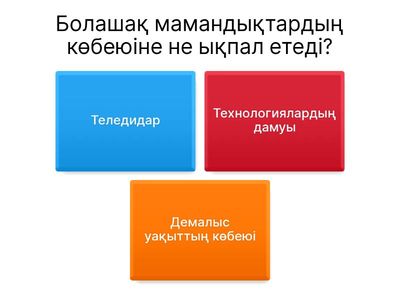 Жазу мәд.-14 саб.