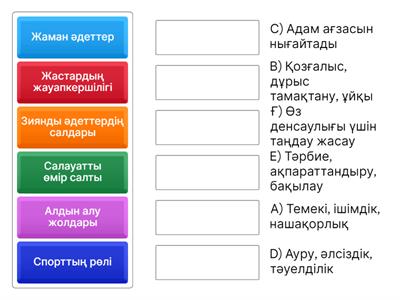 14-семинар тақырыбы дидактика