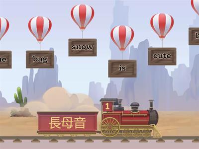 長母音與短母音