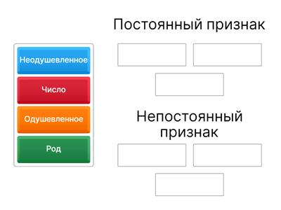 Имя существительное