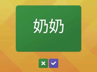 ЛК2 2у переведи и проверь